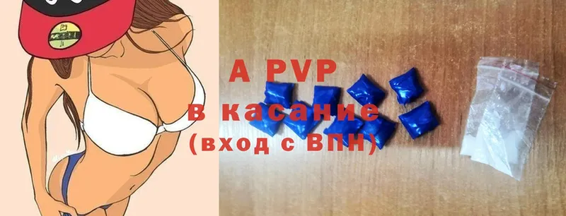 Alpha-PVP СК КРИС  Боровск 