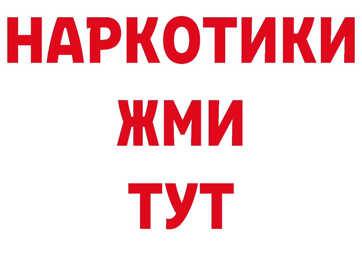 Кодеиновый сироп Lean напиток Lean (лин) зеркало даркнет mega Боровск