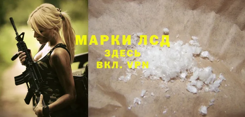 Лсд 25 экстази ecstasy  Боровск 